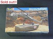 1/72  Sikorsky Helicopter（ヘリコプター・レベル）