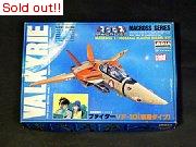 超時空要塞マクロス　ファイターVF-1D（複座タイプ）