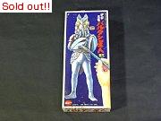 リアルホビーシリーズ　バルタン星人
