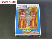 モデルボーグNO.3　スーパーロボットマッハバロン
