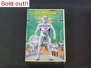 メカボーグ2号（開封済み）