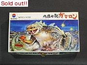 地底怪獣ガマロン