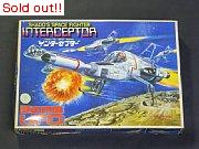 謎の円盤UFO インターセプター