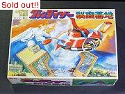 UFOロボ　グレンダイザー秘密基地