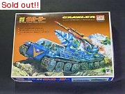 連結戦車　クローラー