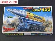 80/6版　サンダーバード国際救助隊　ジェットモグラ