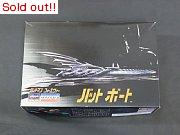 1/25　バットボート