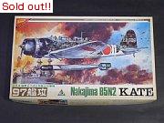 1/48　旧日本海軍97式3号艦上攻撃機