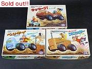 コミックレーサーシリーズ　「クッツーGT」「ベンキー マッハ1」「フロッカー マークII」