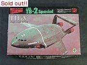1/350　サンダーバード2号　ハイグレードバージョン