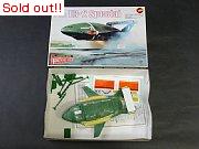 1/350　サンダーバード2号スペシャル（組途中）