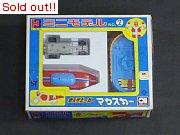 ミニモデルNo.2 電人ザボーガー　マウスカー