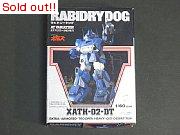 1/60 ボトムズ　ラビドリードッグ