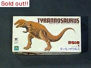 恐竜の国　シリーズ1　ティラノザウルス