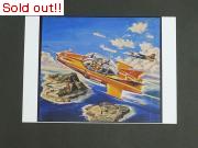 タミヤ スーパーカー原画写真
