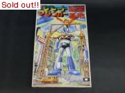 グレートマジンガー秘密基地