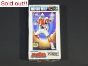 アンドロ超戦士 アンドロウルフ