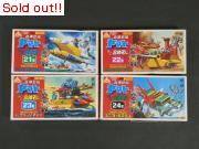 ミニ合体マシン 合体巨艦 ヤマト 21〜24号(24号のみ未組)