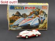 リモコン マッハ号(初版)