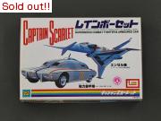 キャプテンスカーレット レインボーセット