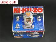 音声認識ロボット キ・ク・ゾー