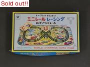 ミニレール レーシング