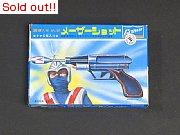 流星人間ゾーン メーザーショット